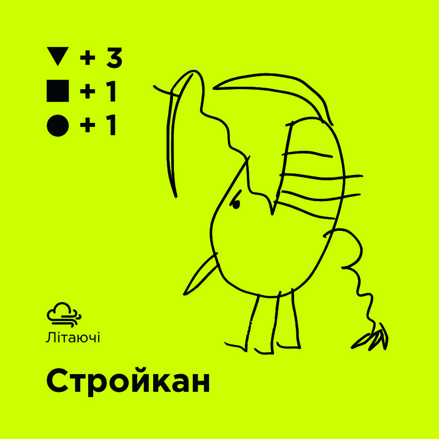 Стройкан
