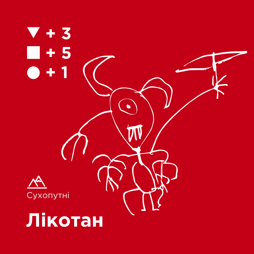 Лікотан