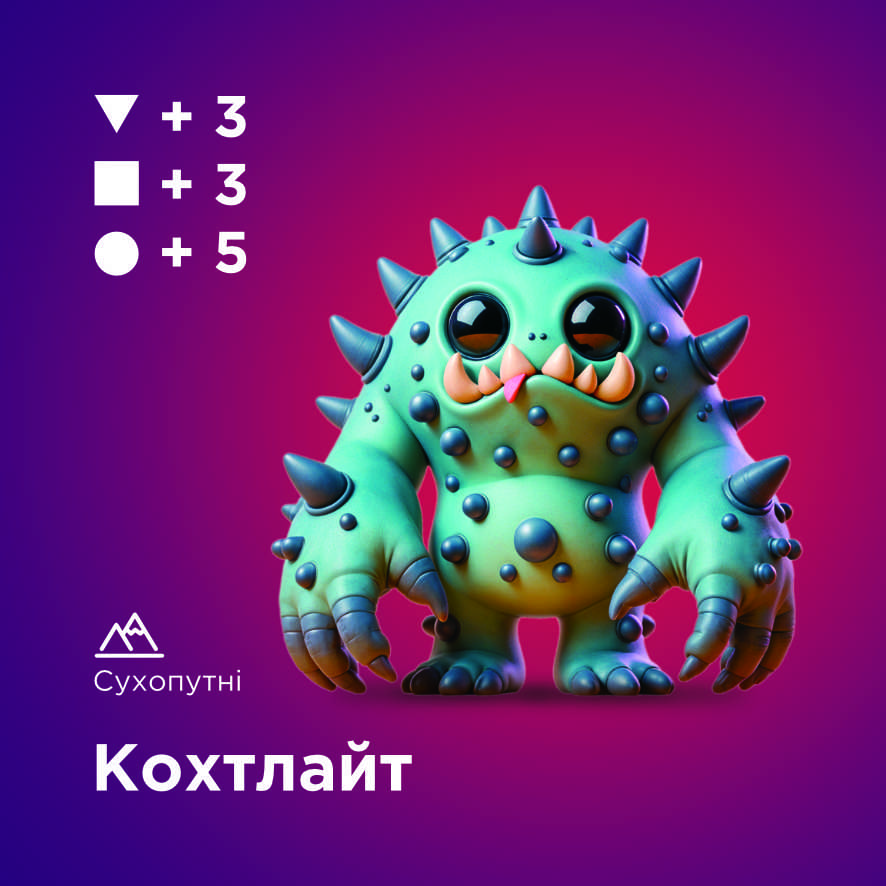 Кохтлайт