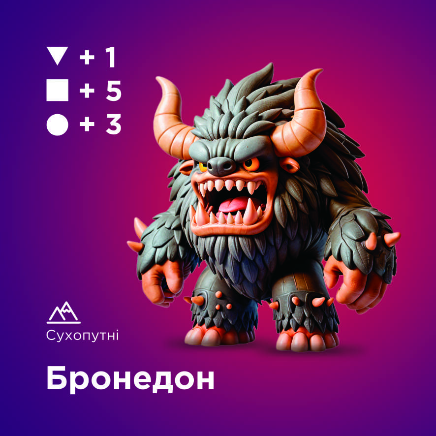 Бронедон