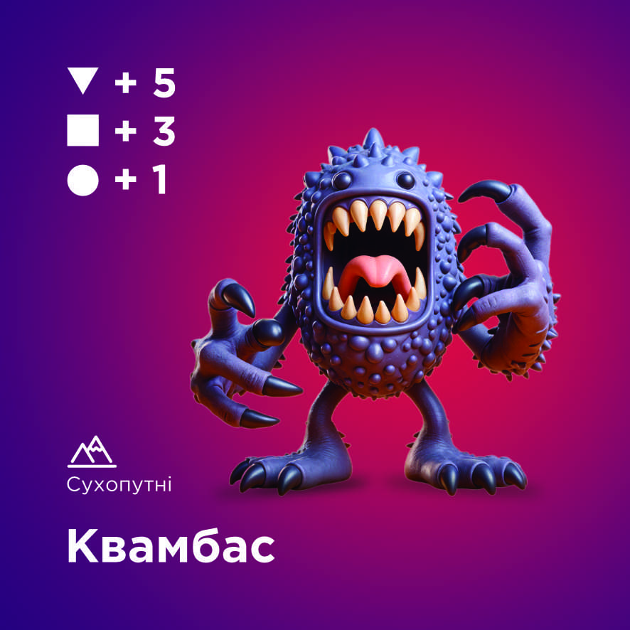Квамбас